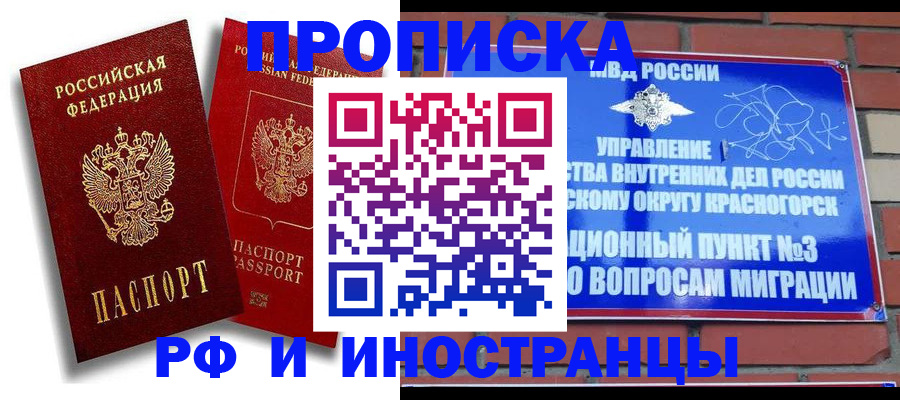 форма 3 в Курганской области